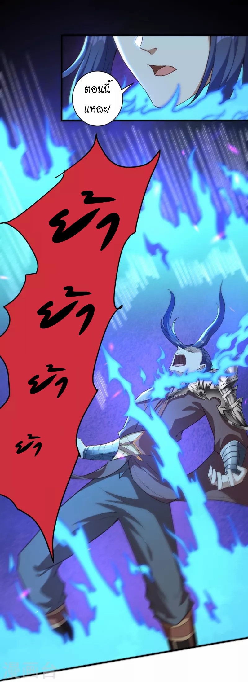 Against the Gods 446 (43)